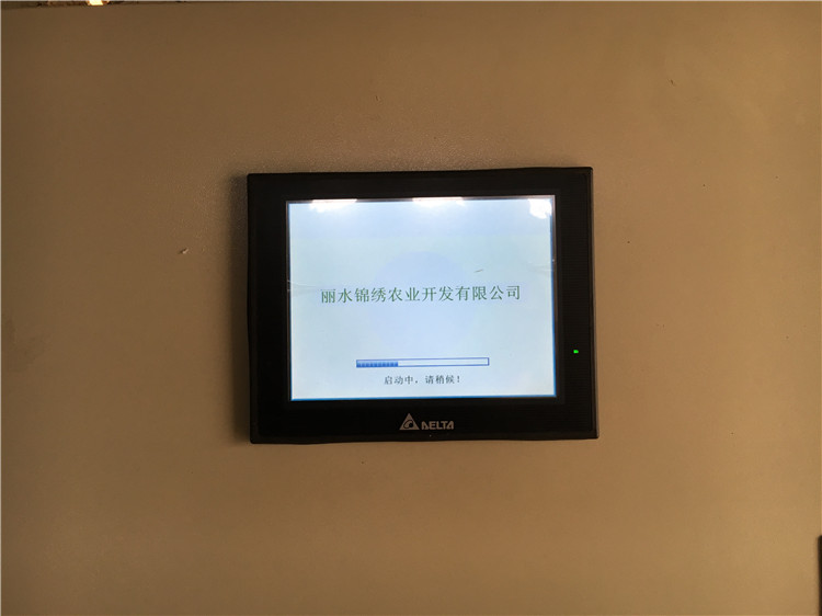 農(nóng)業(yè)智能計算機(圖3)